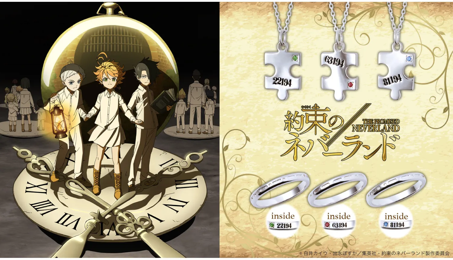 Penggemar The Promised Neverland? Wajib Tau Perhiasan Ini!