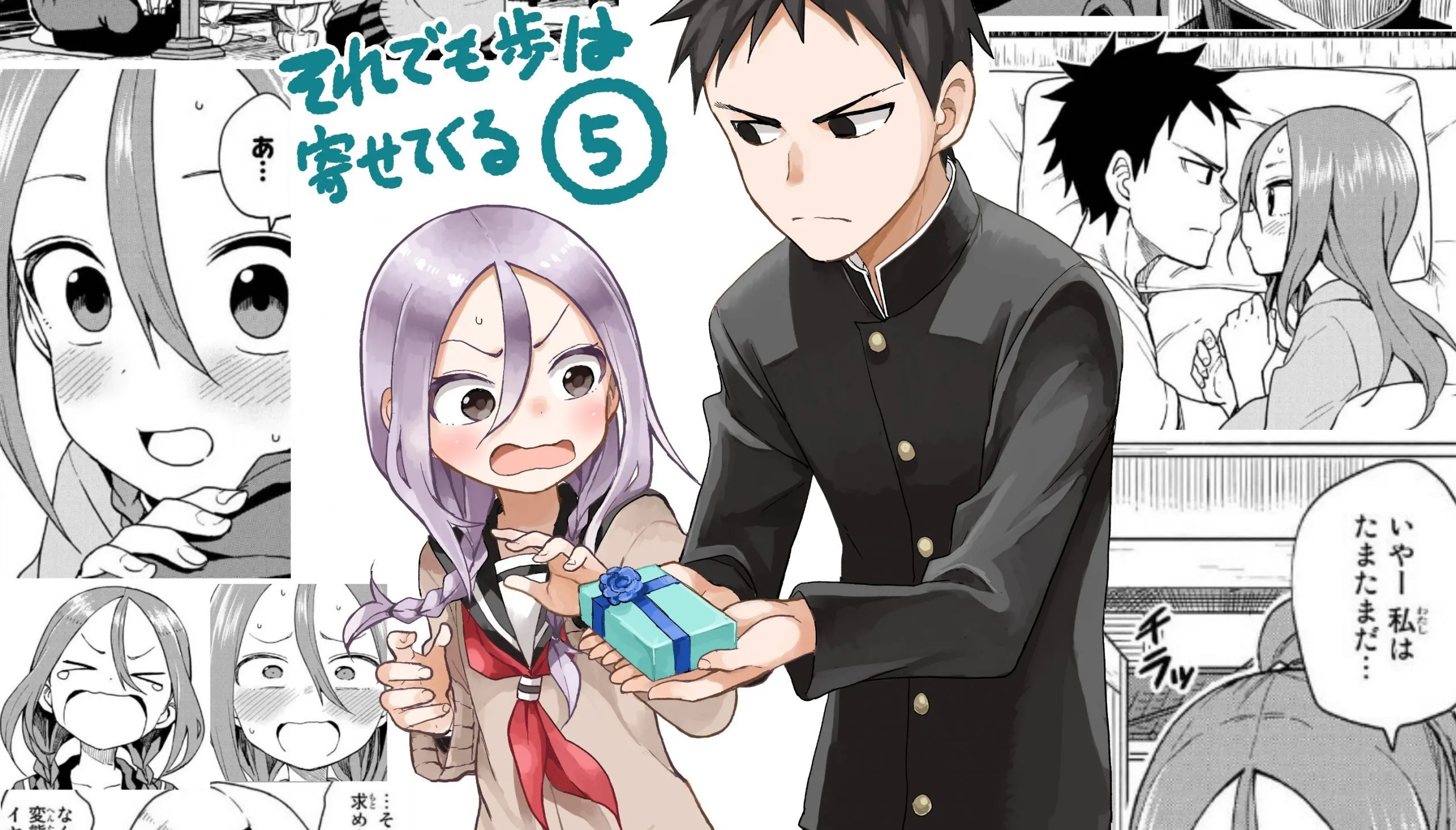 Anime "Sore Demo Ayumu wa Yosetekuru" akan Mulai Tayang pada Bulan Juli 2022