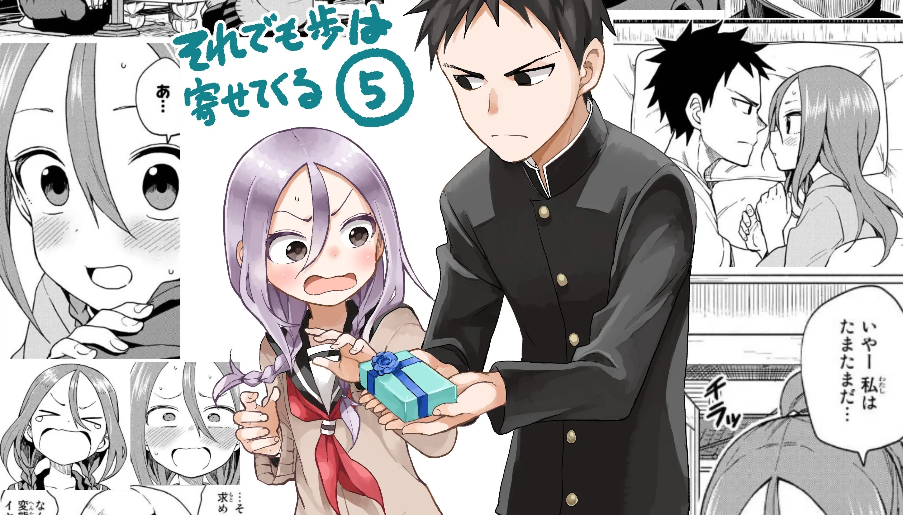 Manga Sore Demo Ayumu wa Yosetekuru Resmi Mendapatkan Adaptasi Anime TV pada Tahun 2022