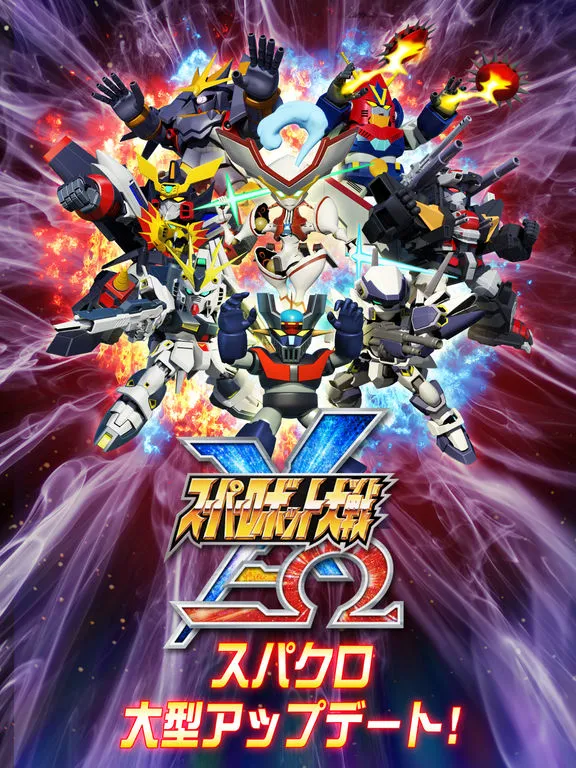 Game Smartphone Super Robot Wars X-Ω Akan Mengakhiri Layanannya Tanggal 30 Maret 2021