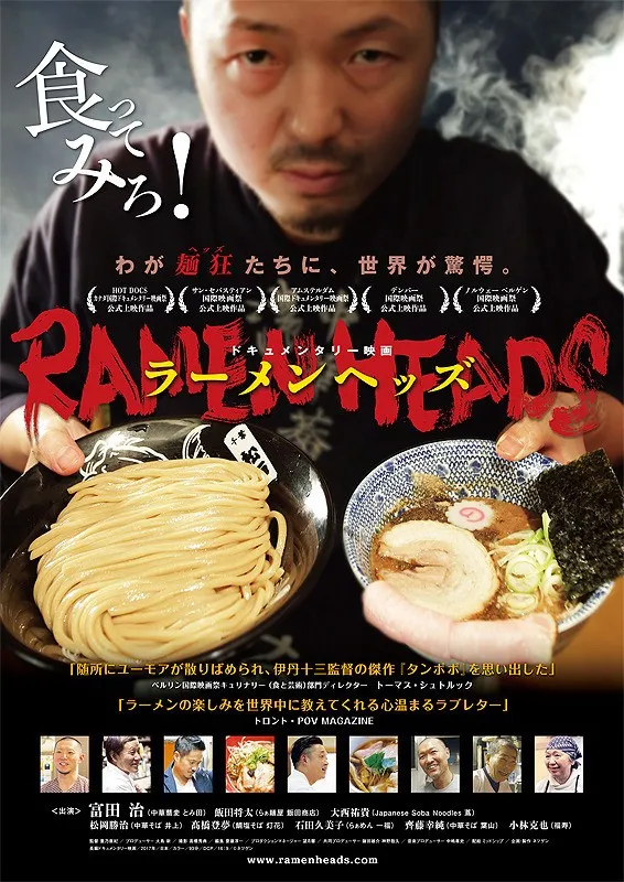 Suka Kuliner Jepang? Ini 10 Film Dokumenter Yang Wajib Anda Tonton!