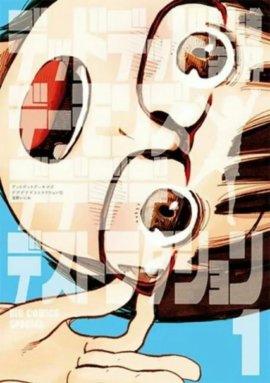 Manga Dead Dead Demon's Dededededestruction Karya Inio Asano Akan Mencapai Klimaks
