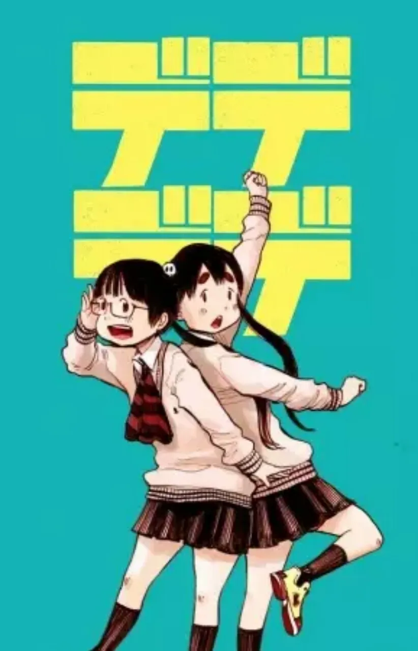 Manga Dead Dead Demon's Dededededestruction Karya Inio Asano Akan Mencapai Klimaks