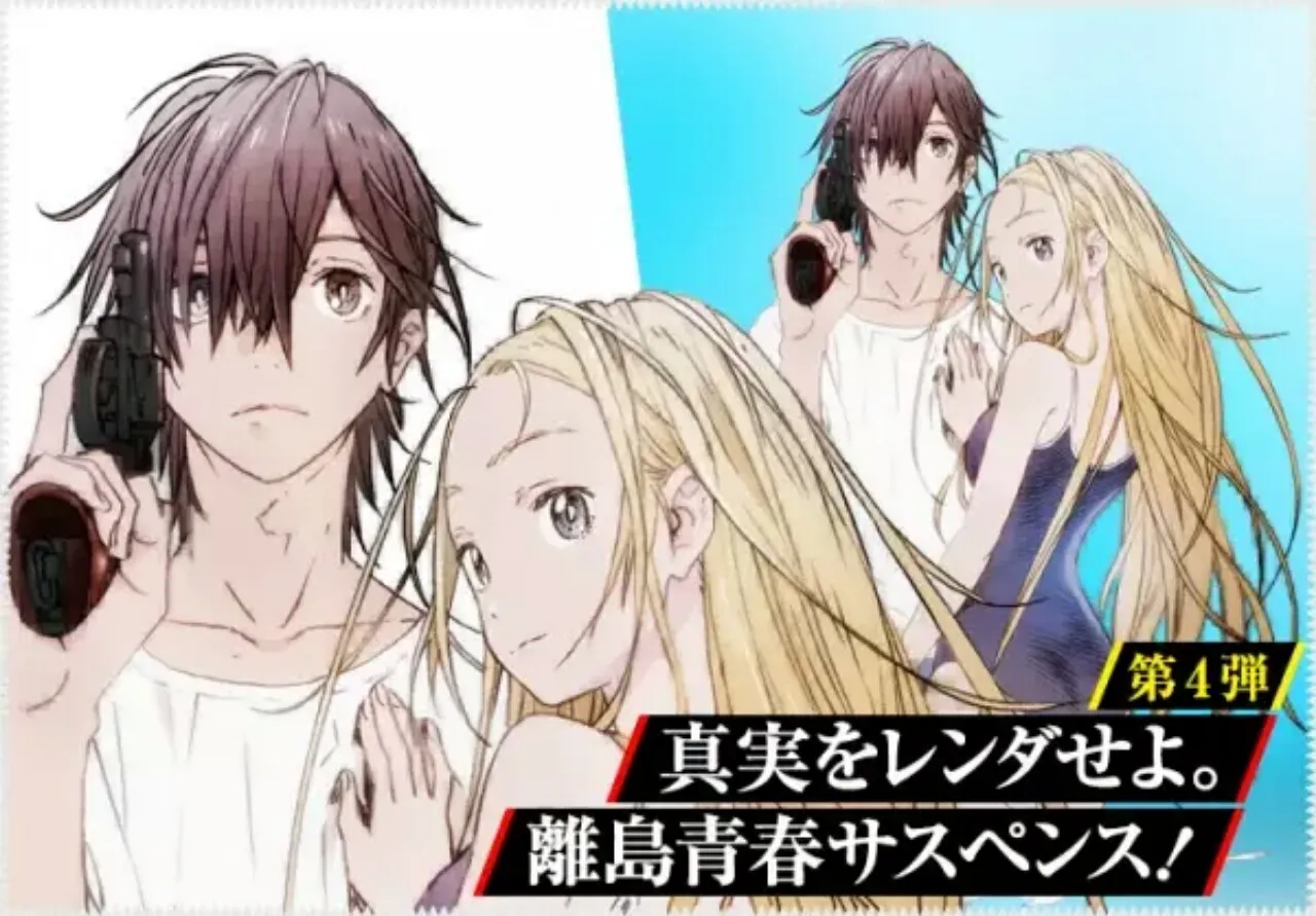 Manga Summer Time Rendering Berakhir dengan Pengumuman Anime, Proyek Live-Action yang Tengah Dikerjakan