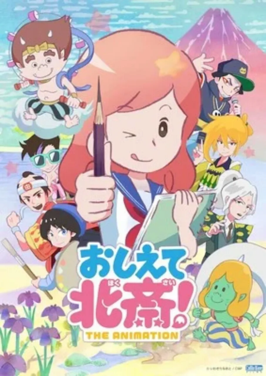 Video Klip Anime Oshiete Hokusai! Ungkap Lagu Pembuka dan Tanggal Debutnya