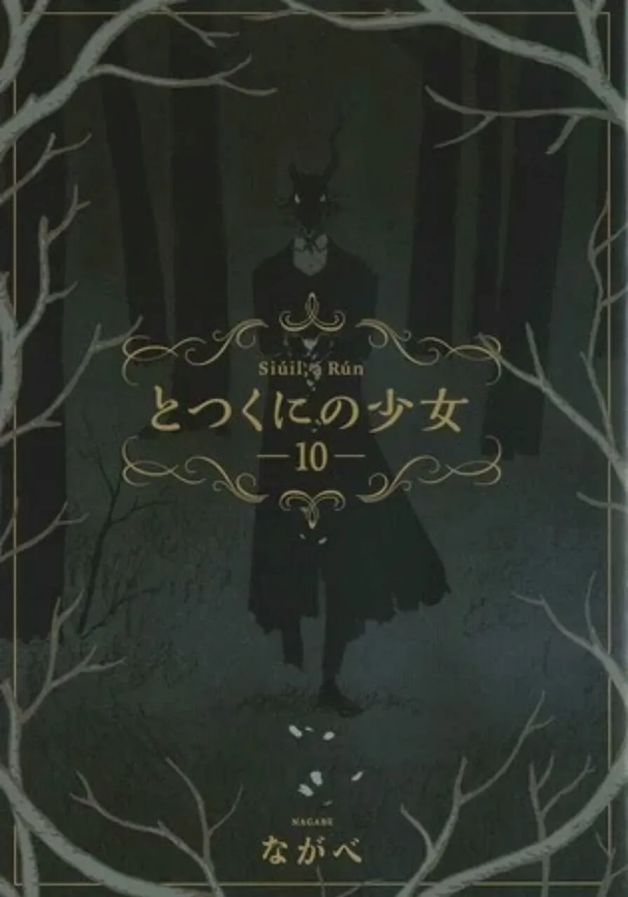 Manga The Girl from the Other Side Akan Berakhir pada Tanggal 5 Maret