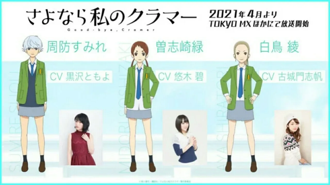 Anime TV 'Farewell My Dear Cramer' Ungkap 4 Anggota Seiyuu Baru