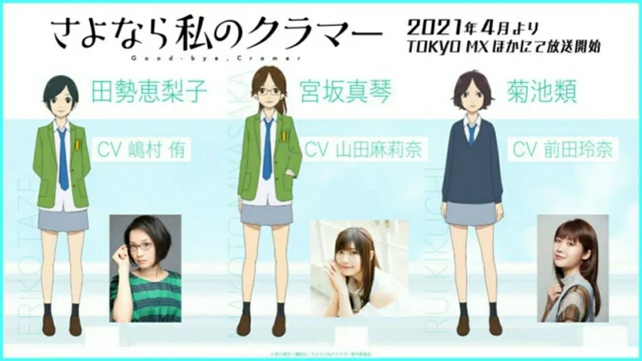 Anime TV 'Farewell My Dear Cramer' Ungkap 4 Anggota Seiyuu Baru