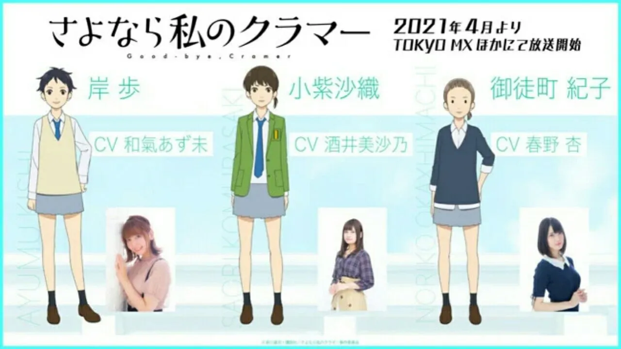 Anime TV 'Farewell My Dear Cramer' Ungkap 4 Anggota Seiyuu Baru