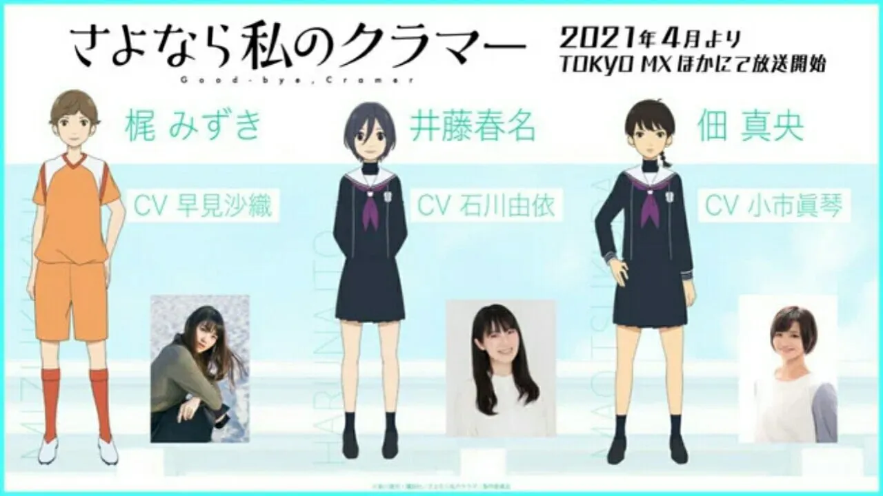 Anime TV 'Farewell My Dear Cramer' Ungkap 4 Anggota Seiyuu Baru