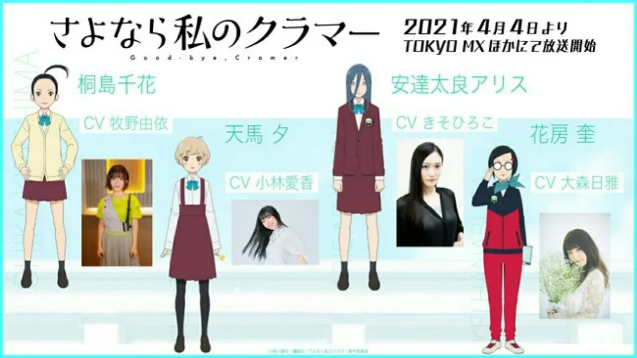 Anime TV 'Farewell My Dear Cramer' Ungkap 4 Anggota Seiyuu Baru