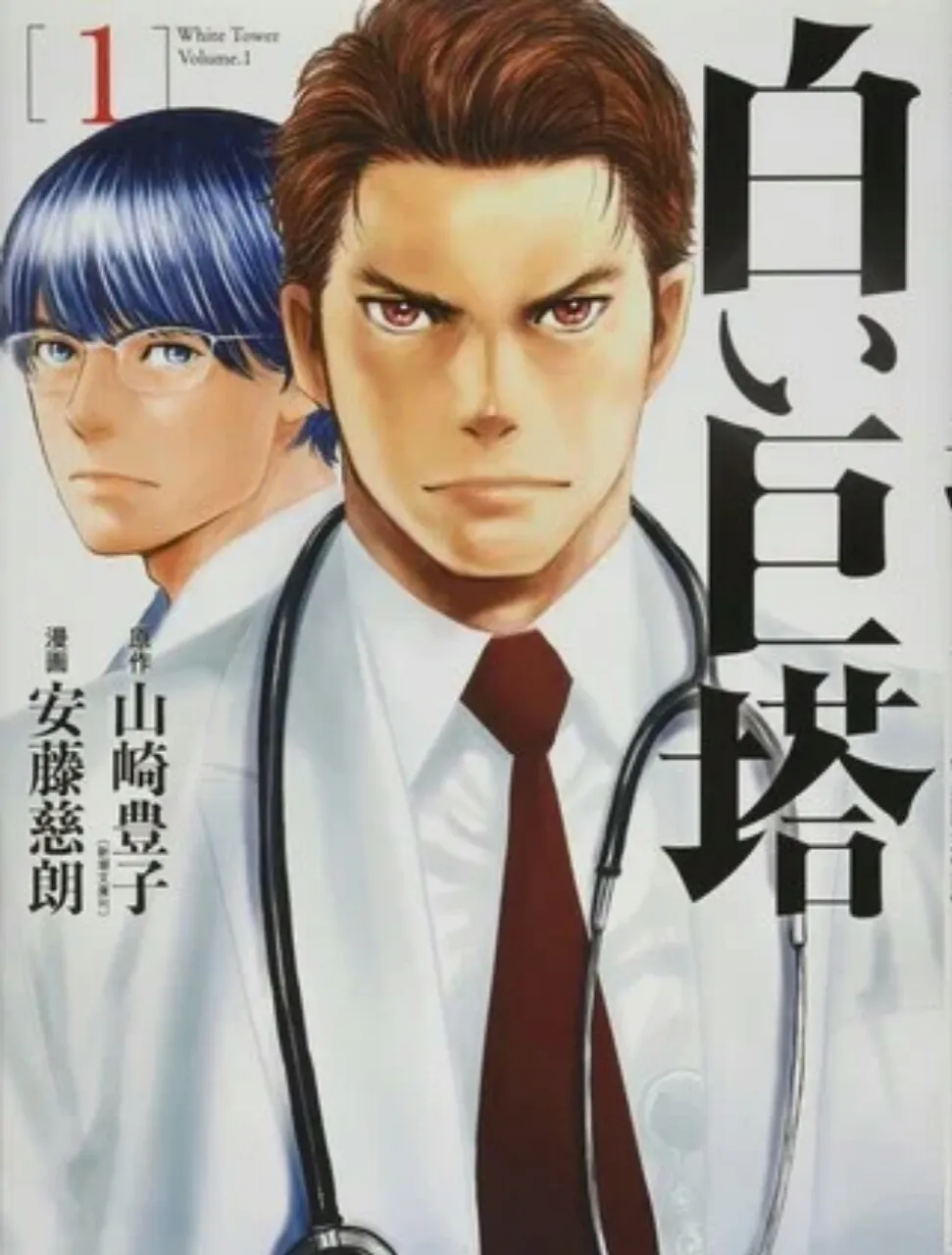 Jiro Ando Akan Mengakhiri Manga Shiroi Kyotō pada Bulan Maret