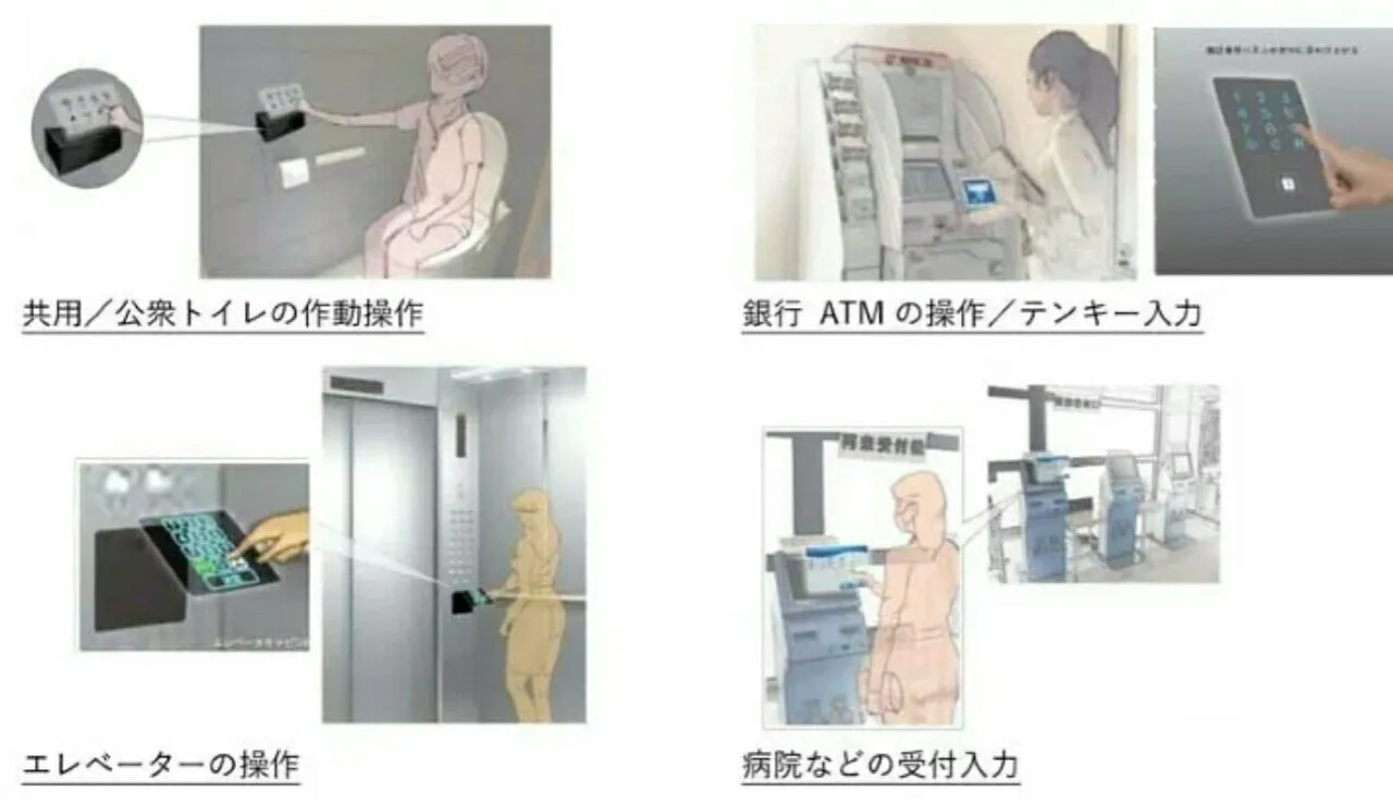 Toilet Jepang Menjadi Lebih Canggih dengan Panel Tombol Melayang Baru