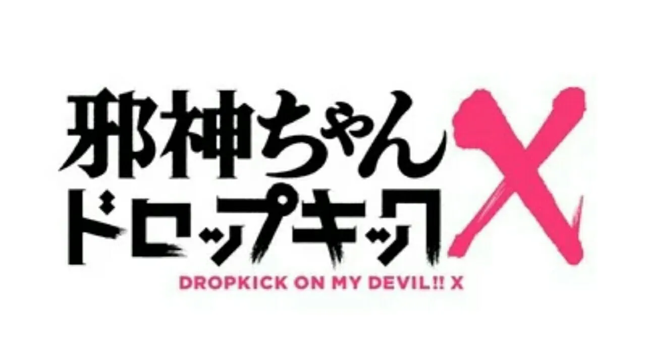 Anime Dropkick on my Devil!! X Mengonfirmasi Episode Kushiro