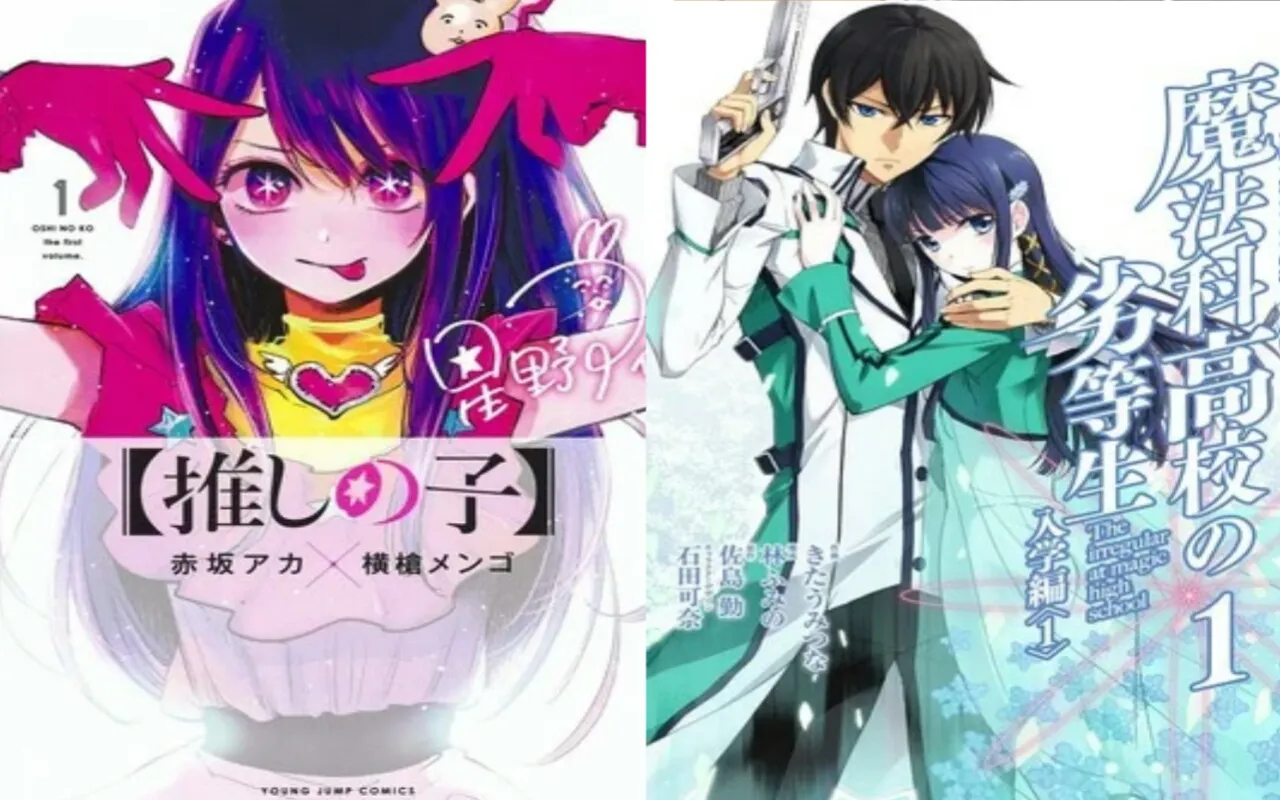 M&C! Melisensi Manga Oshi no Ko dan Mahouka Nyuugaku-hen