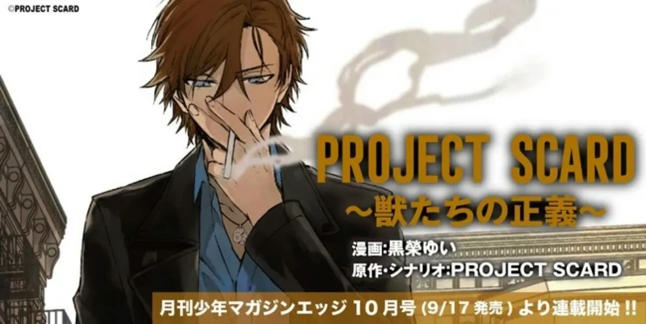 Manga Project Scard: Kemono-tachi no Seigi Karya Yui Kuroe Berakhir