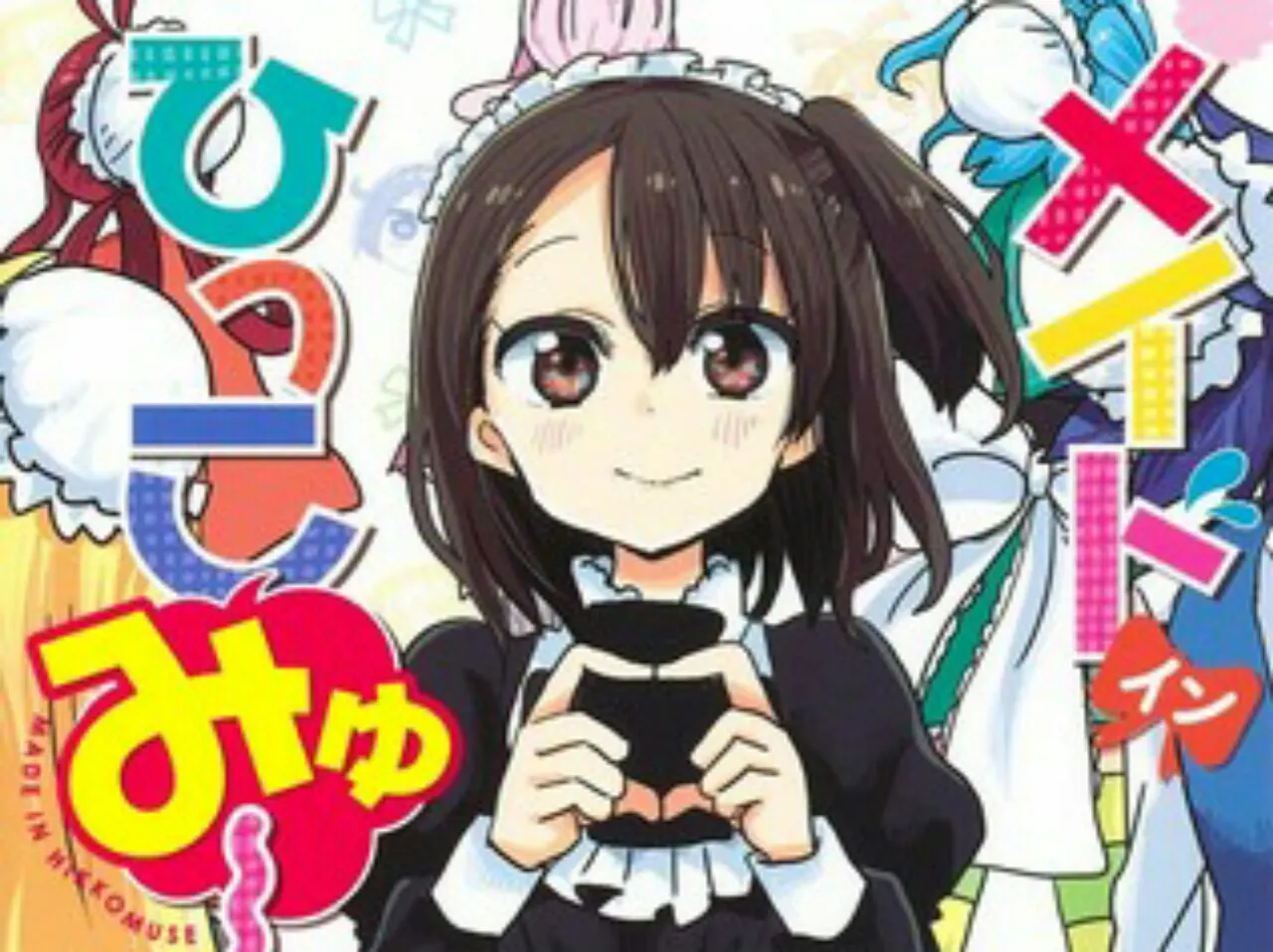 Sankaku Head Menggambar Manga Mini 3 Chapter