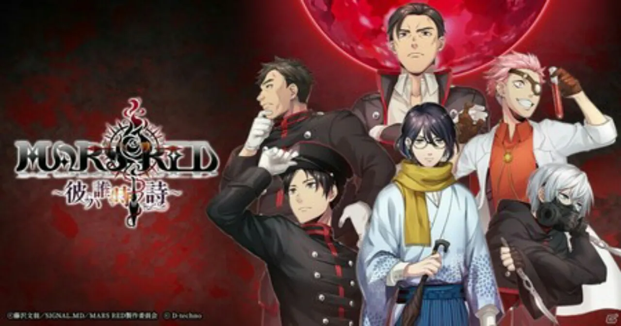Game Smartphone Mars Red: Kawataredoki no Uta Diumumkan