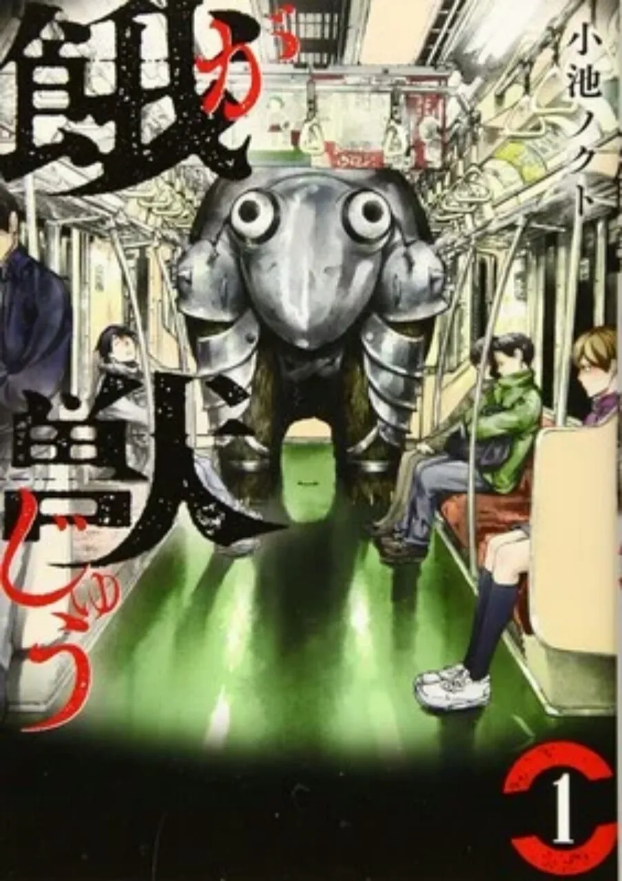 Nokuto Koike Mengakhiri Manga Gajū