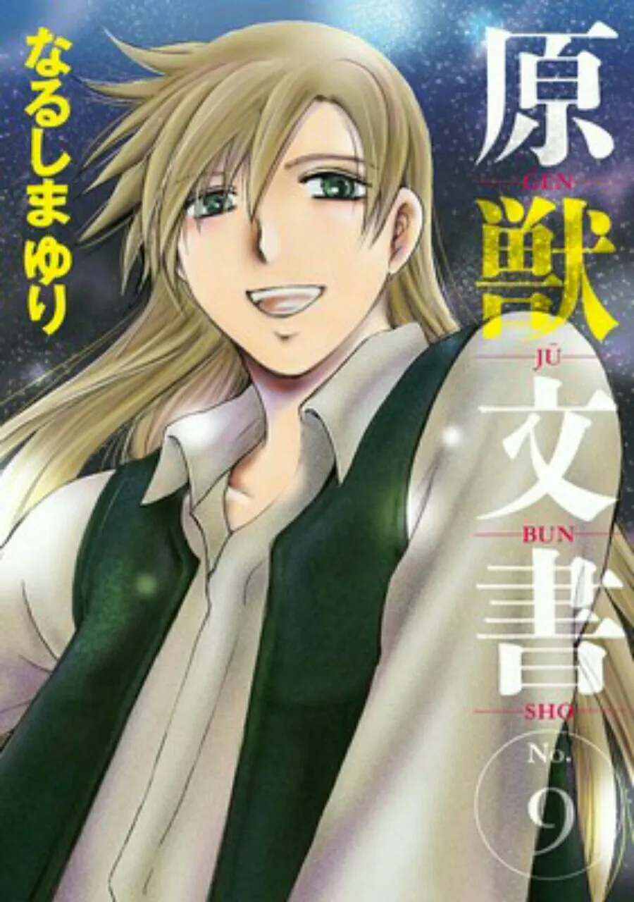 Yuri Narushima akan Mengakhiri Manga Genjū Bunsho dalam Volume ke-10