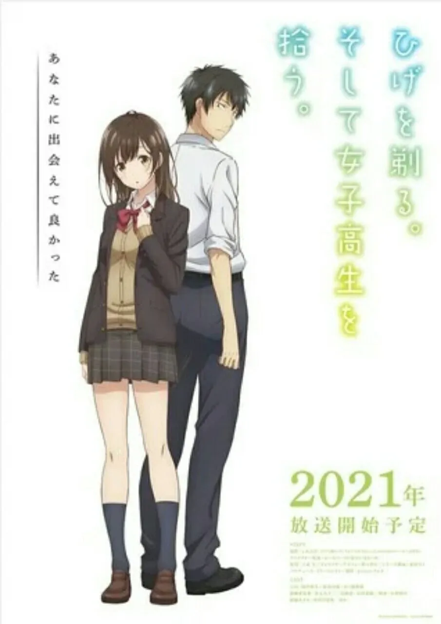 Video Promosi Anime 'Hige o Soru. Soshite Joshi Kōsei o Hirou.' Memperdengarkan Lagu Pembuka
