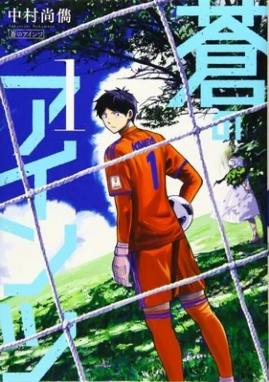 Takatoshi Nakamura Mengakhiri Manga Sepak Bola Ao no Eins