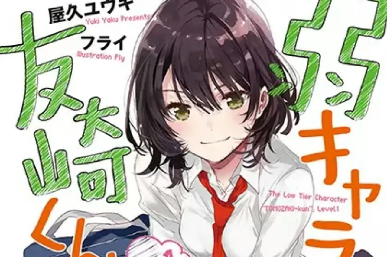 Manga Bottom-tier Character Tomozaki Mengakhiri Bagian Keduanya, Menampilkan Teaser Kelanjutannya
