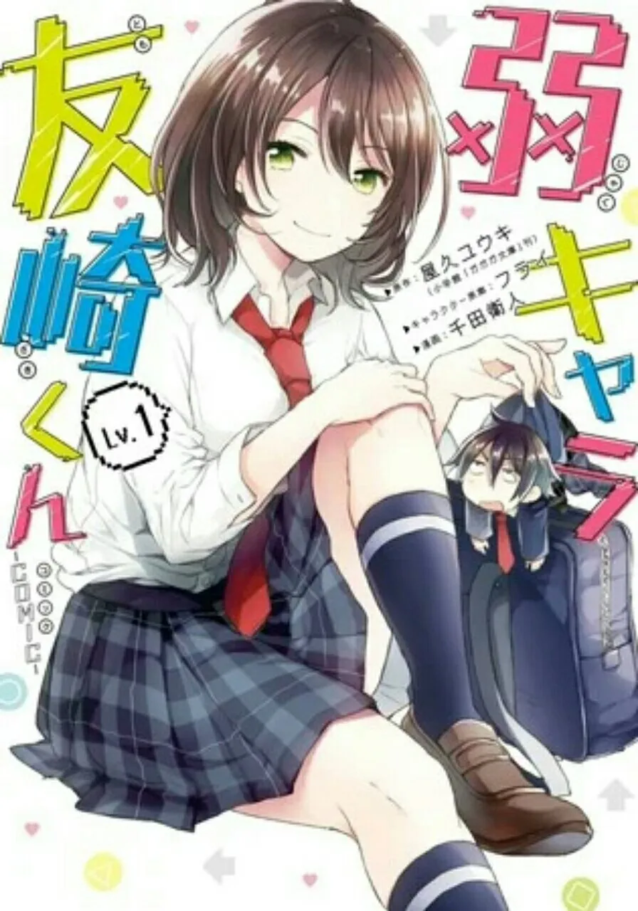 Manga Bottom-tier Character Tomozaki Mengakhiri Bagian Keduanya, Menampilkan Teaser Kelanjutannya