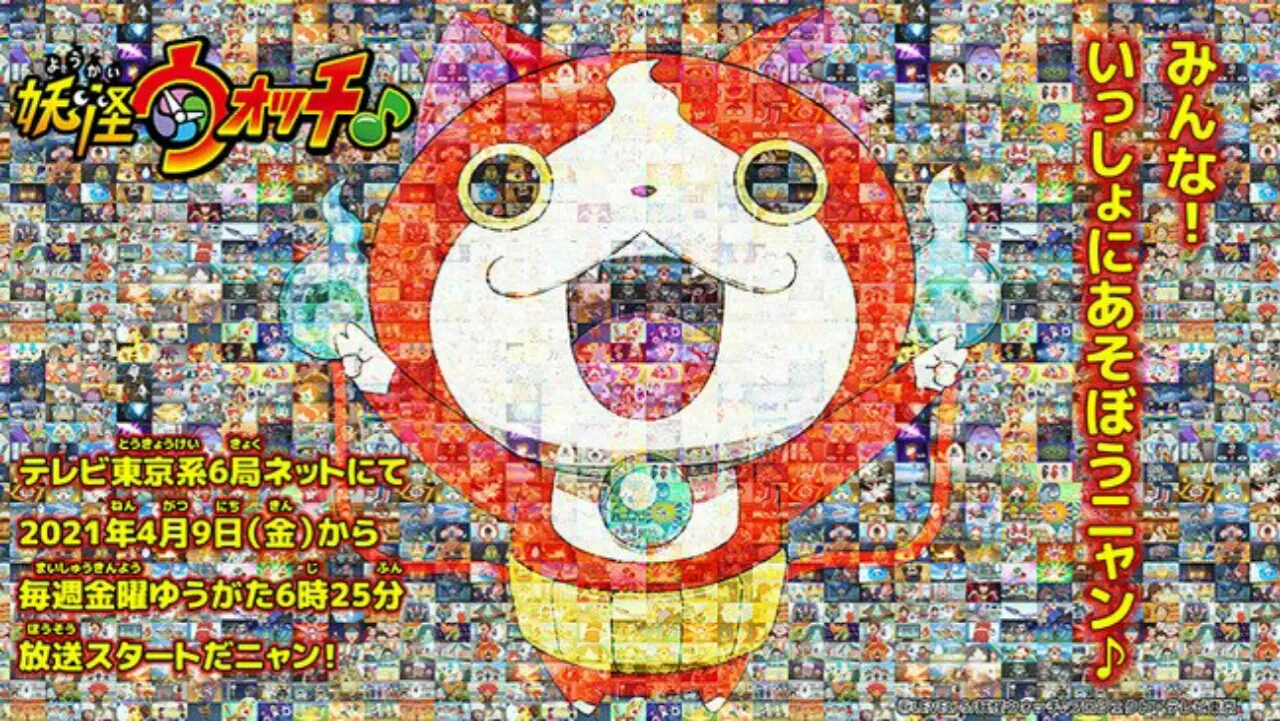 Anime TV Yo-kai Watch akan Memulai Seri Baru pada Tanggal 9 April