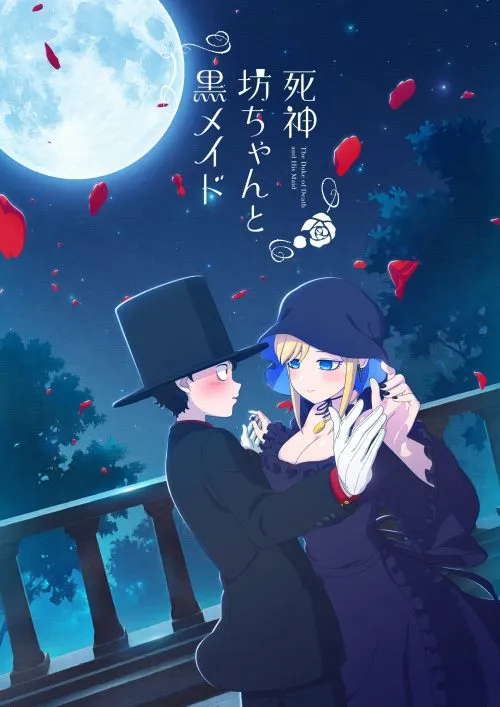 Anime Shinigami Bocchan to Kuro Maid akan Mulai Tayang pada Bulan Juli