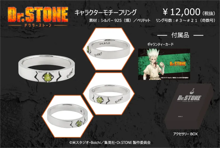 Penggemar Anime Dr.Stone? Wajib Beli Cincin Ini!