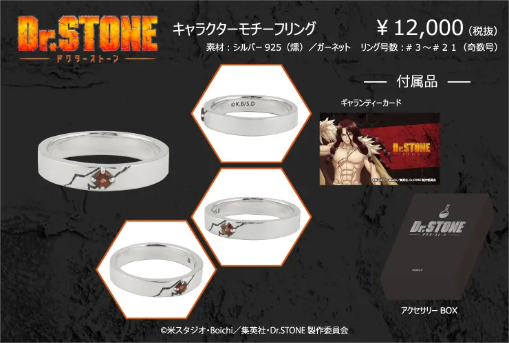 Penggemar Anime Dr.Stone? Wajib Beli Cincin Ini!