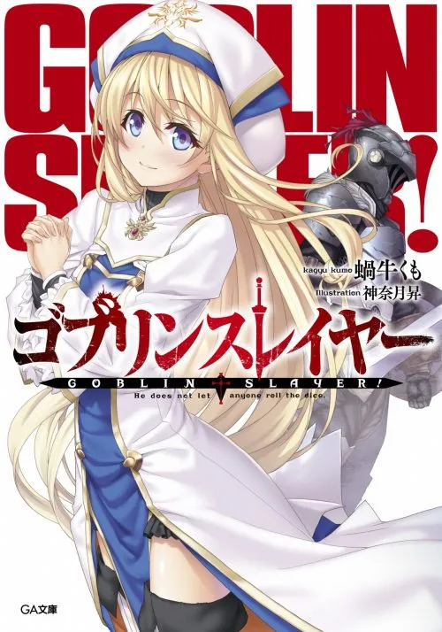 Anime Goblin Slayer Resmi Mendapatkan Musim ke-2