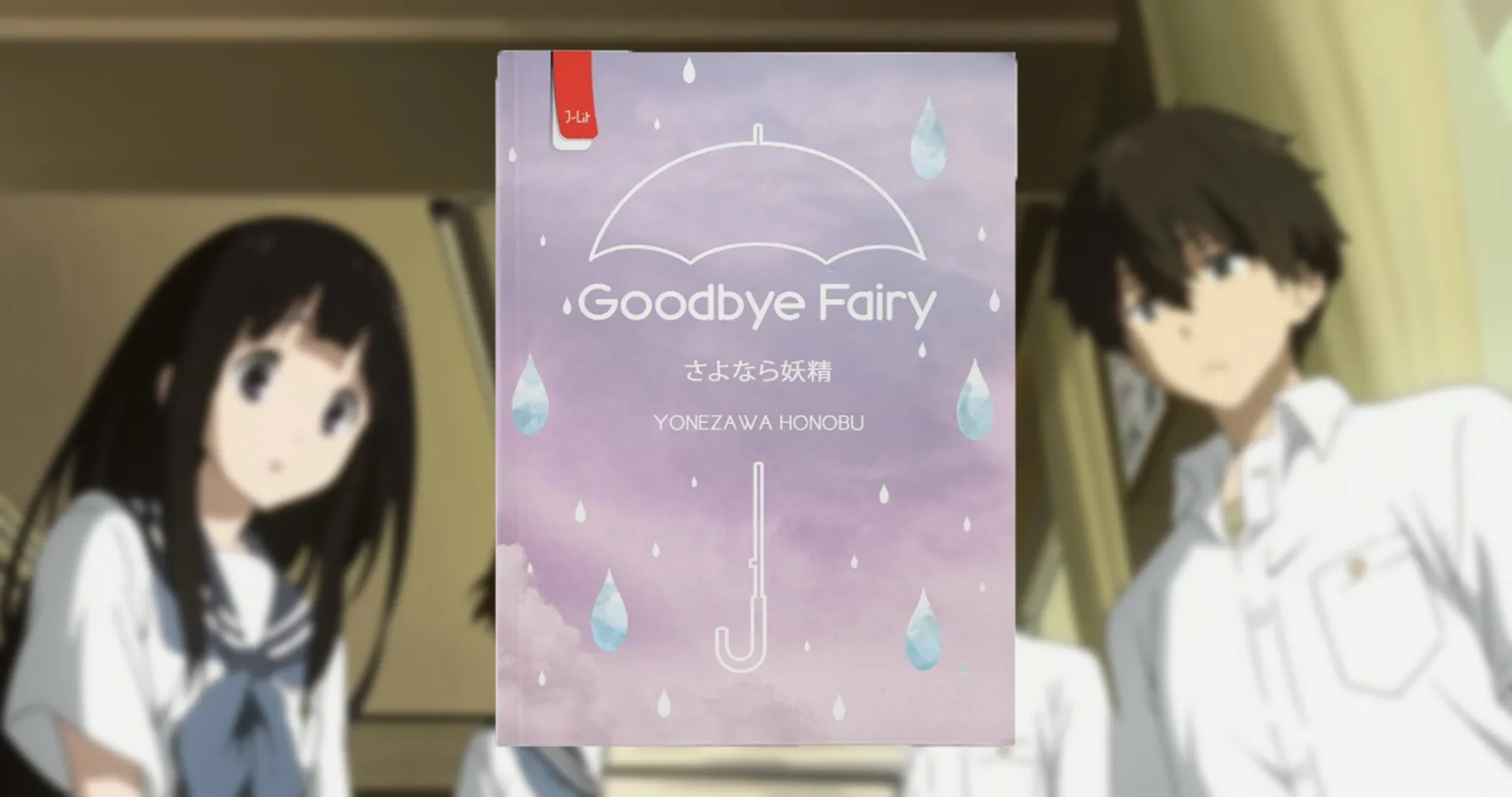 Fakta Unik Novel Goodbye Fairy, Penggemar Hyouka Wajib Tahu!