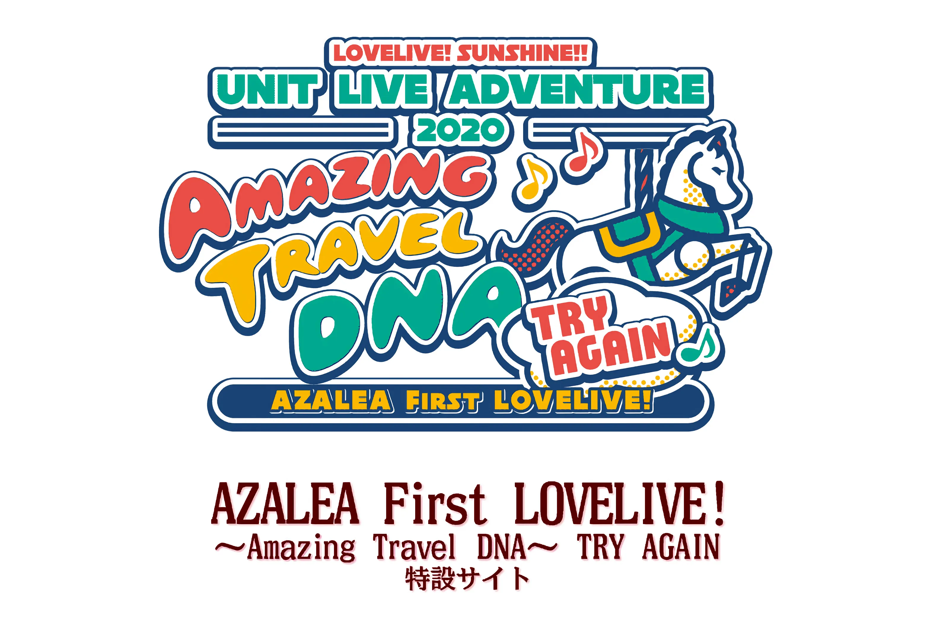Konser Love Live! Sunshine!! ~Amazing Travel DNA~ TRY AGAIN Dibatalkan karena COVID-19