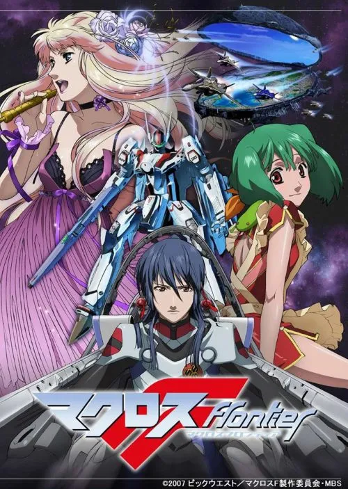 Anime Macross Frontier akan Mendapatkan Film Pendek Teatrikal Terbaru