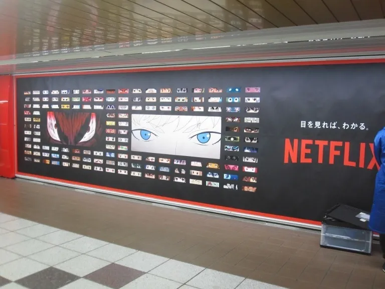 Netflix Menawarkan Beasiswa Untuk Bersekolah di "WIT Animator School"