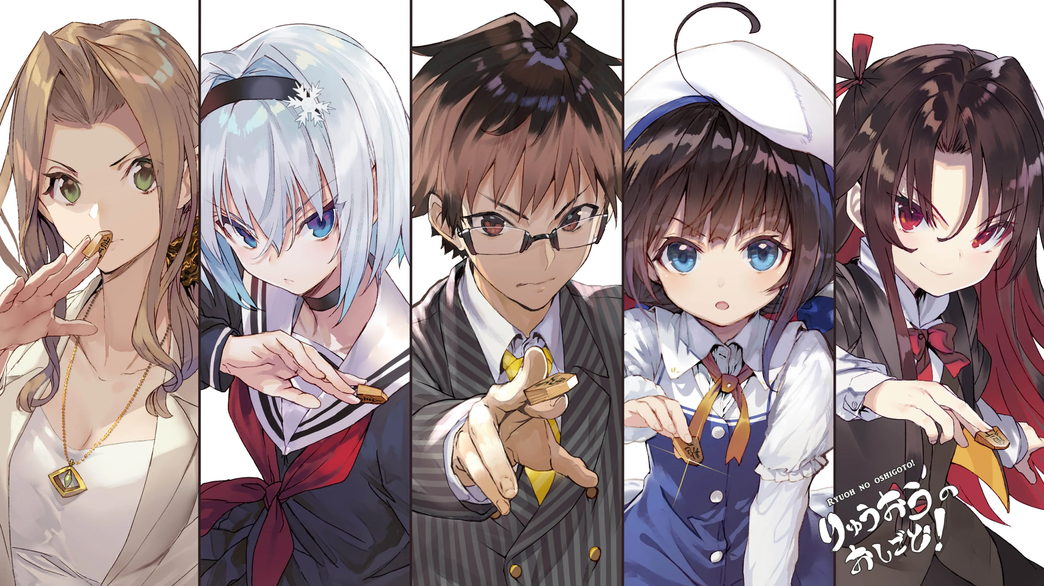 Light Novel Ryuoh no Oshigoto! Memasuki Arc Terakhir
