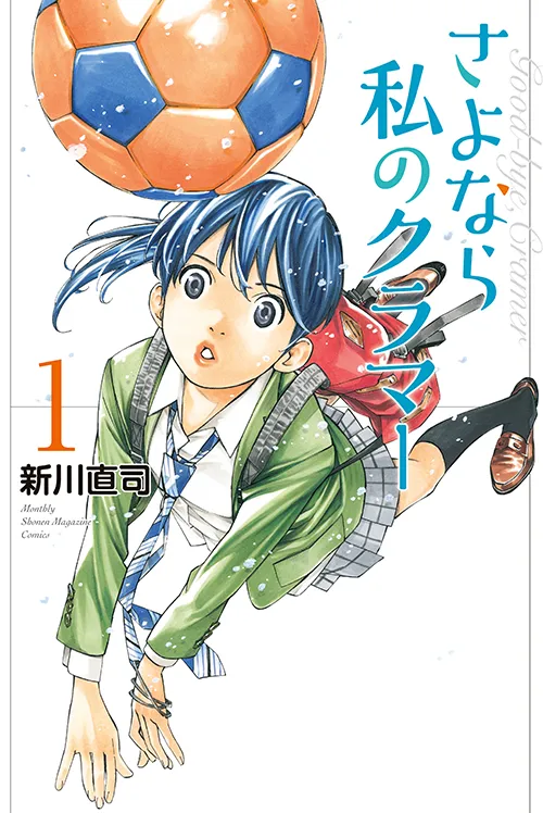 Anime Sayonara Watashi no Cramer Umumkan Kazuhiro Yamaji dan Yumi Uchiyama sebagai Pemeran Tambahan Baru