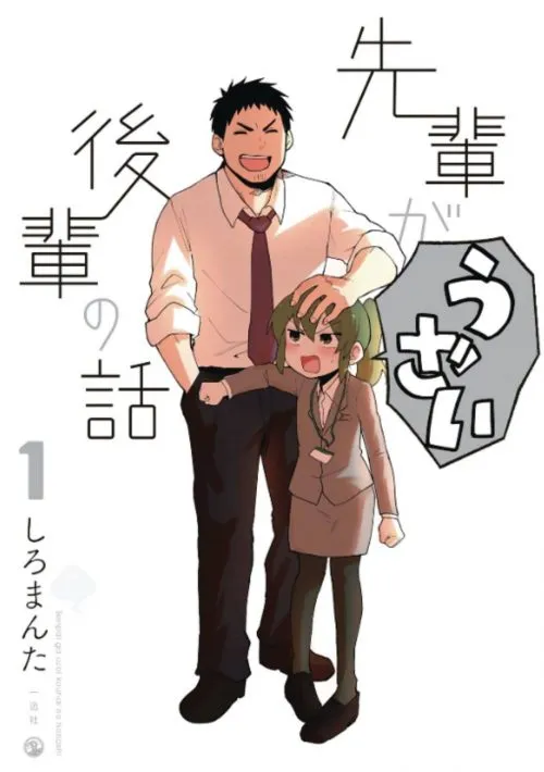 Para Staf Utama untuk Anime Senpai ga Uzai Kouhai no Hanashi akhirnya Diumumkan