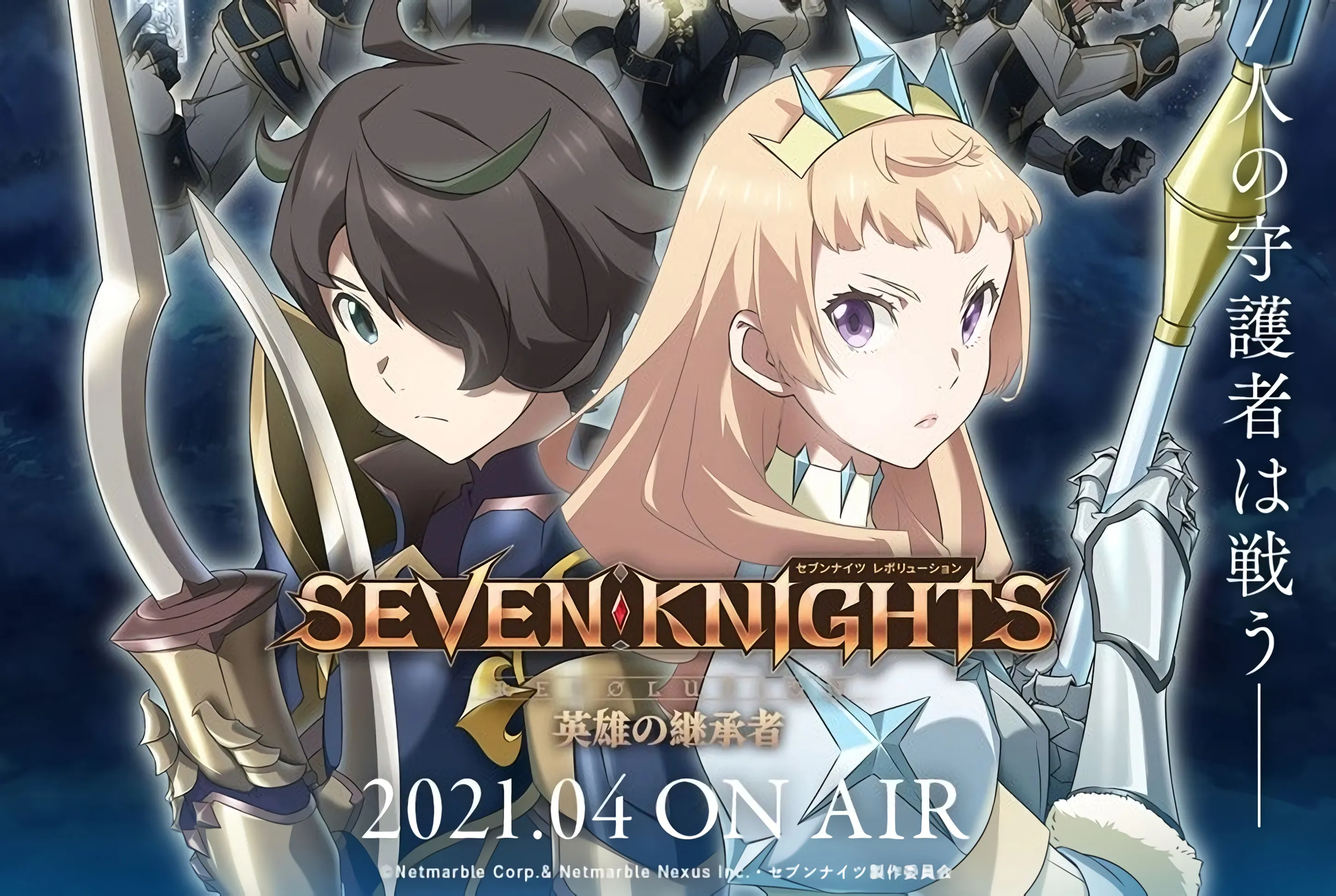 Anime TV Seven Knights Ungkap 12 Pemeran Tambahan Baru