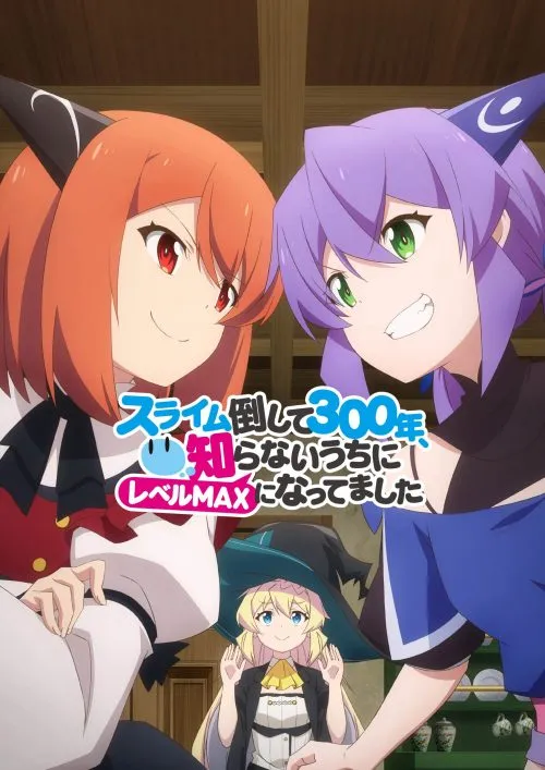 Anime Slime Taoshite 300-nen, Shiranai Uchi ni Level Max ni Nattemashita akan Mulai Tayang pada Tanggal 10 April