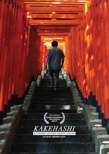 Suka Kuliner Jepang? Ini 10 Film Dokumenter Yang Wajib Anda Tonton!