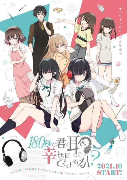 Anime "180-Byou de Kimi no Mimi o Shiawase ni Dekiru ka?" akan Mulai Tayang pada Tanggal 14 Oktober