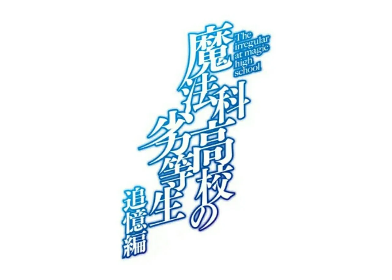 Reminiscence Arc dari Franchise The irregular at magic high school Dapatkan Anime