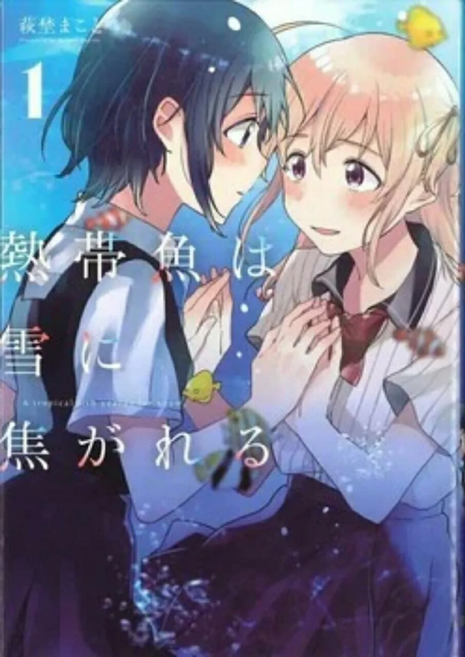 Manga A Tropical Fish Yearns for Snow akan Mengakhiri Serialisasinya pada Bulan Maret