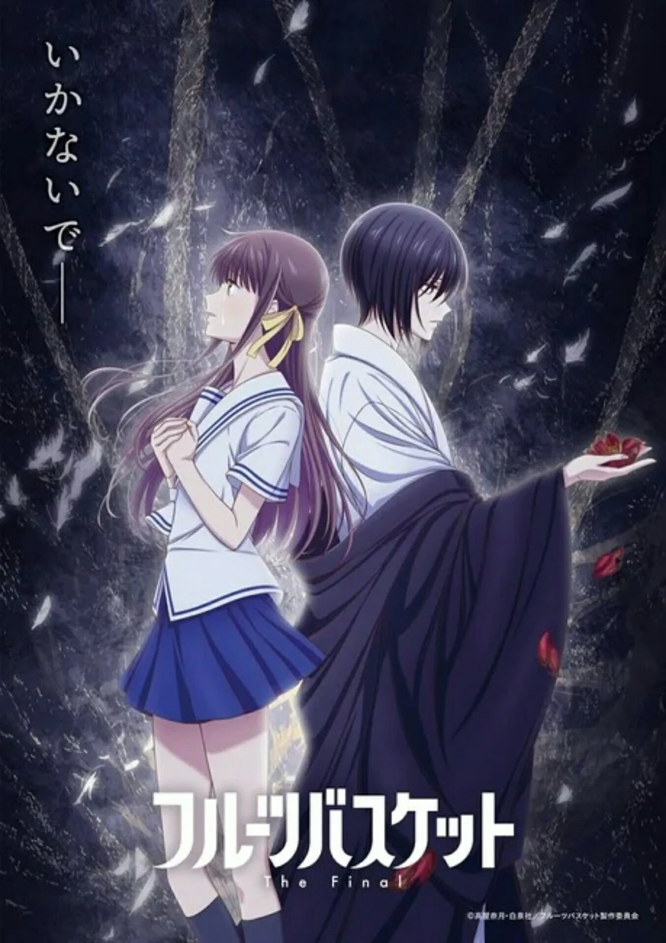 Tanggal Tayang Perdana dan Penyanyi Lagu Tema Anime Fruits Basket The Final Diungkap, Visual Baru Dirilis