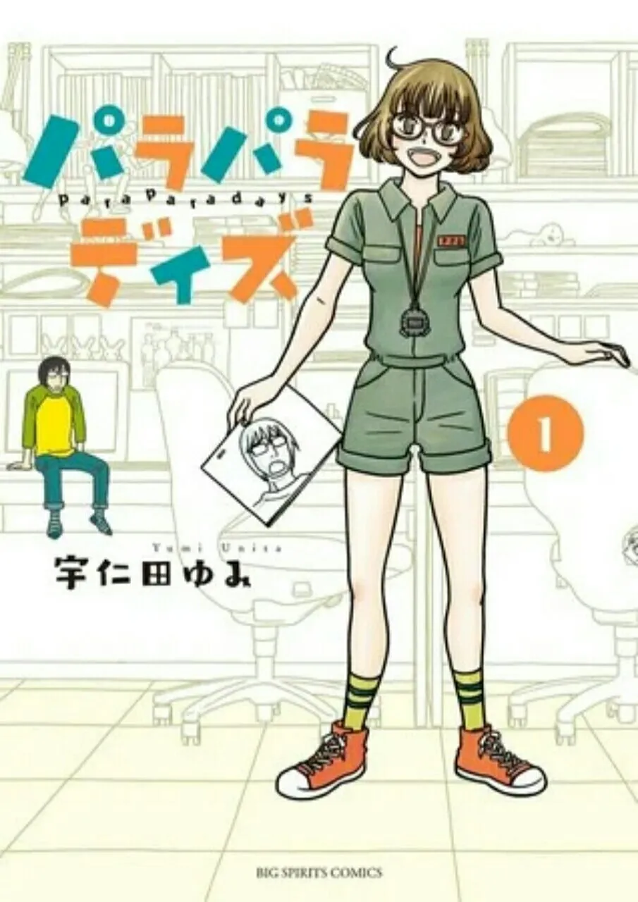 Yumi Unita Mengakhiri Manga Para Para Days