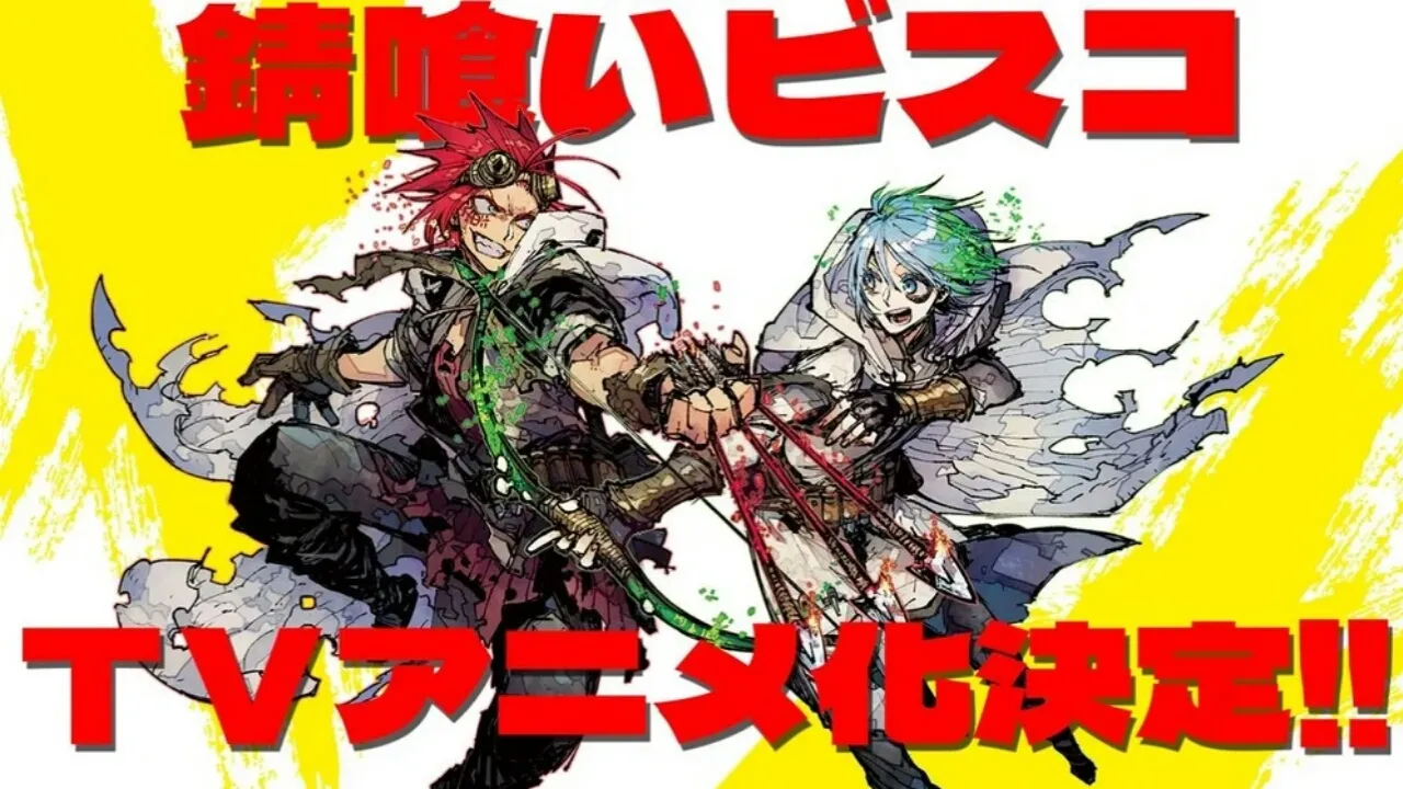 Novel Ringan Sabikui Bisco, tentang Petualangan Pasca Apokaliptik, Dapatkan Anime TV