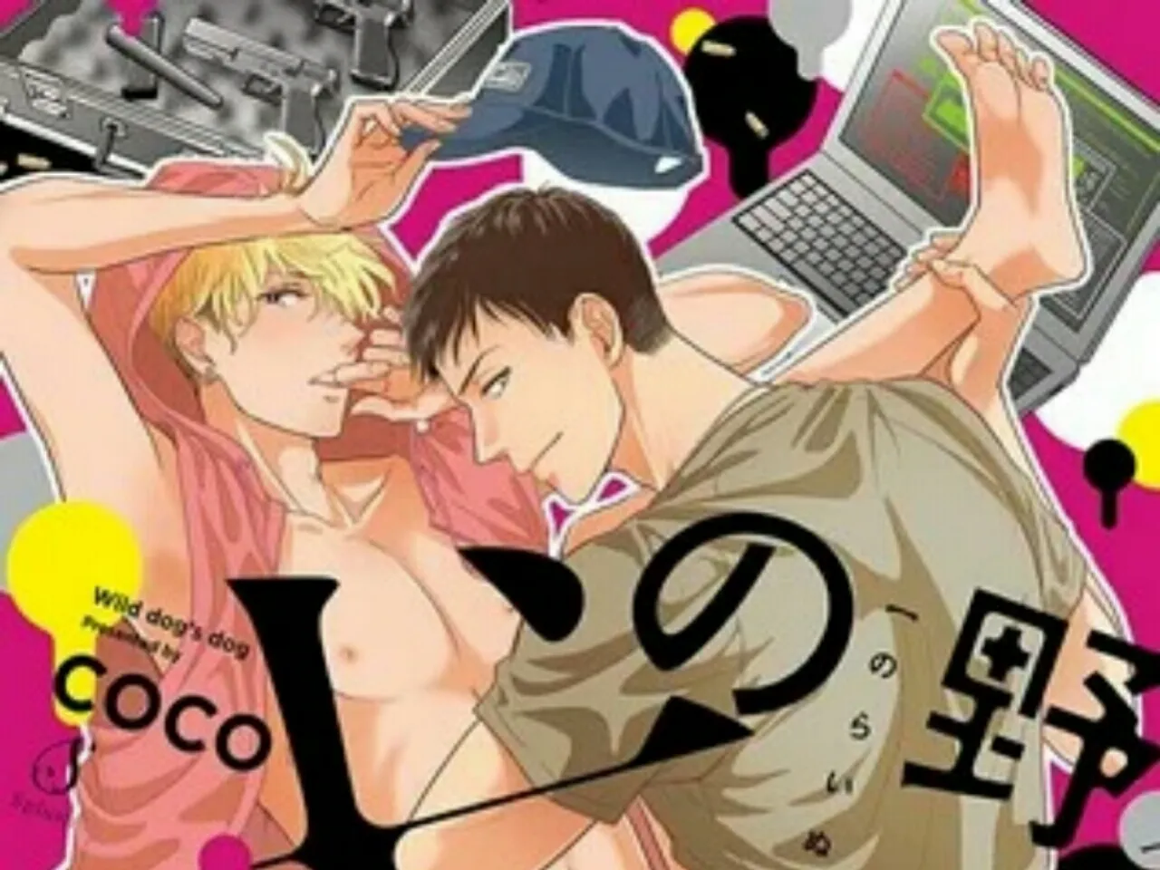 Kreator Manga BL Norainu no Inu, coco, telah Meninggal Dunia